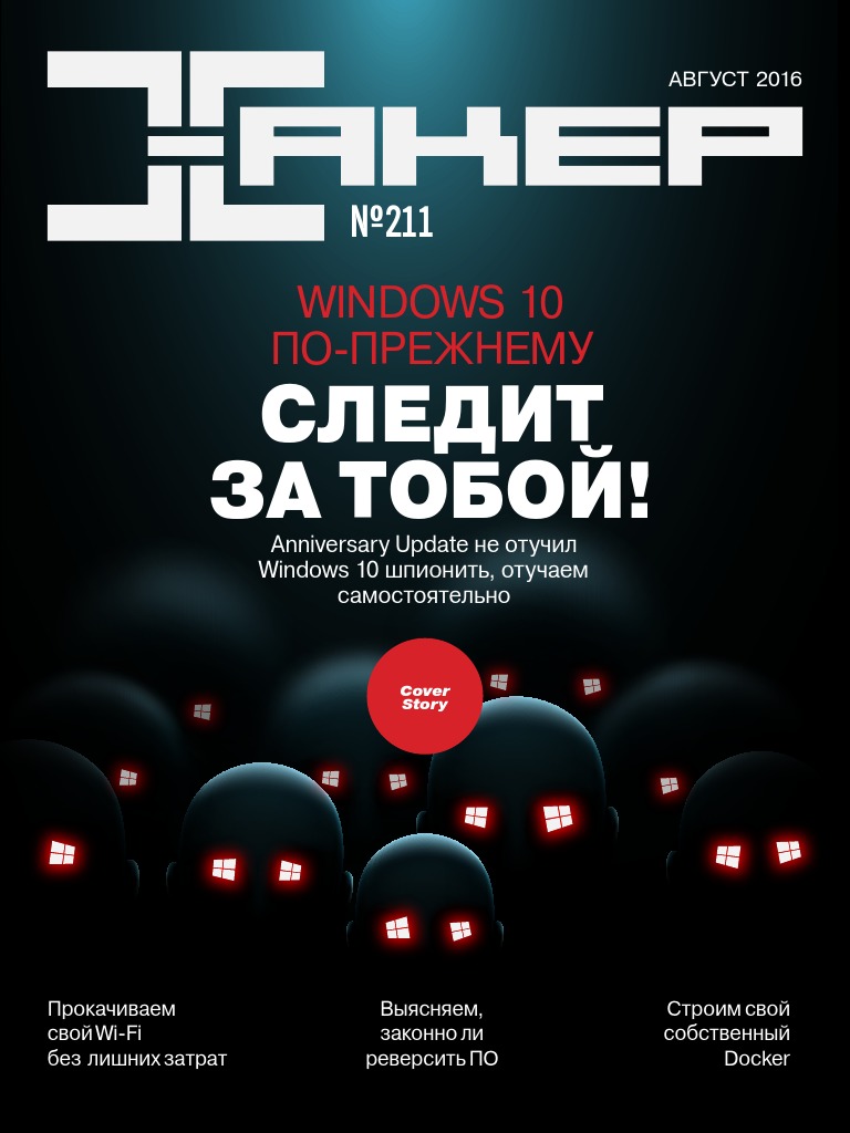 Контрольная работа по теме Создание приложения для смены обоев рабочего стола